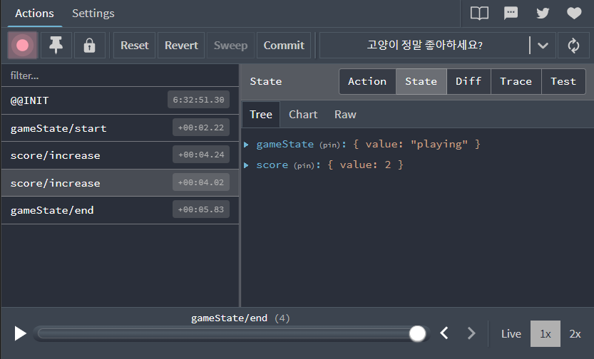 Redux Devtools 확장프로그램
