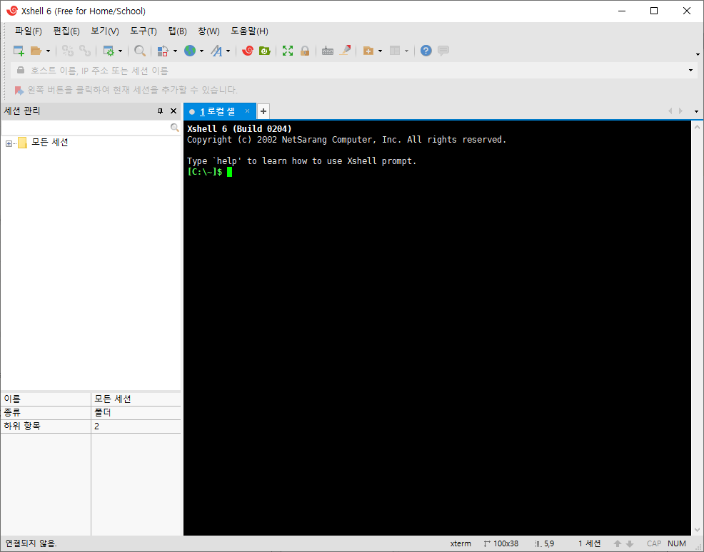 Shell Tool Putty PuTTY, Xshell를 이용해서 SSH 접속하기 | heony704.logs