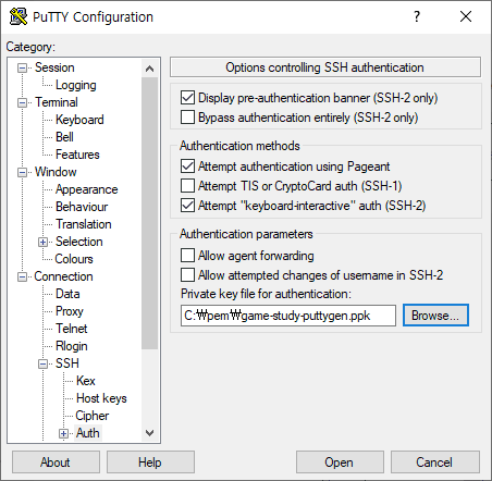 PuTTY Private Key 입력 화면
